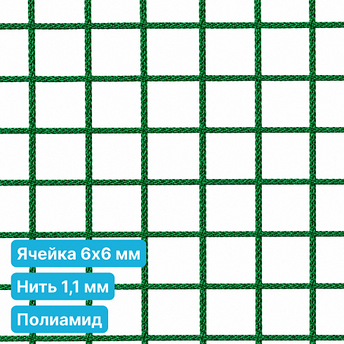 Антидроновая сетка 6х6 1,1 мм полиамид зеленая безузловая